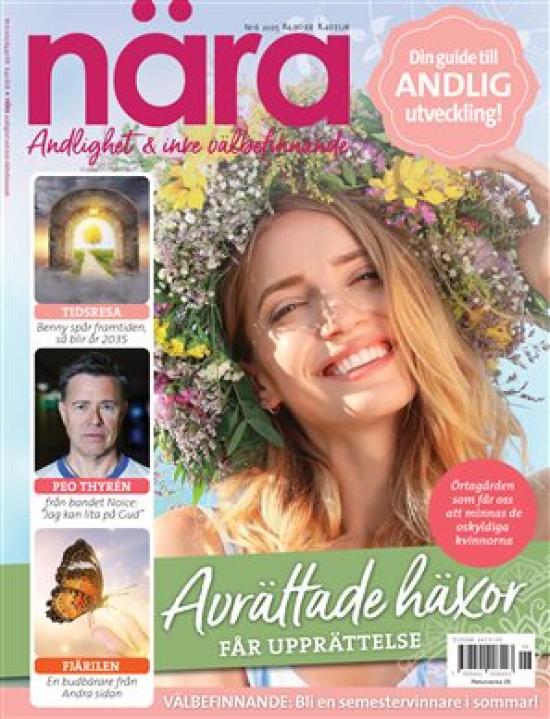 NÄRA