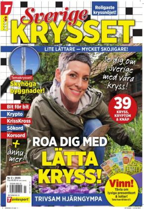 Sverigekrysset