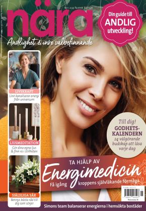 NÄRA